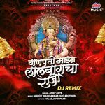 Ganpati Majha Lalbaugcha Raja - Dj Remix