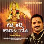 Gejje Katti  Haada  Bando