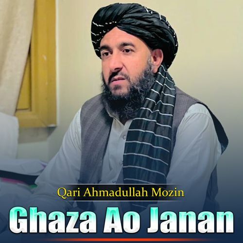 Ghaza Ao Janan