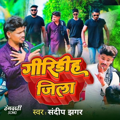 Giridih Jila