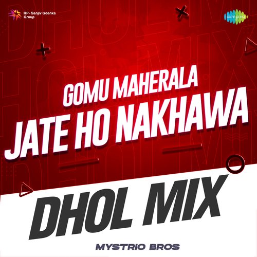 Gomu Maherala Jate Ho Nakhawa - Dhol Mix