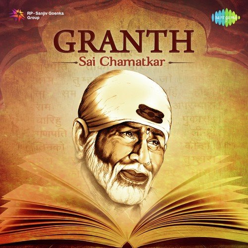 Granth - Sai Chamatkar