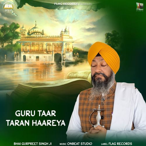 Guru Taar Taran Haareya