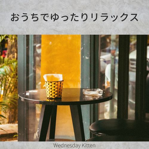 Cafe at the End of the Road