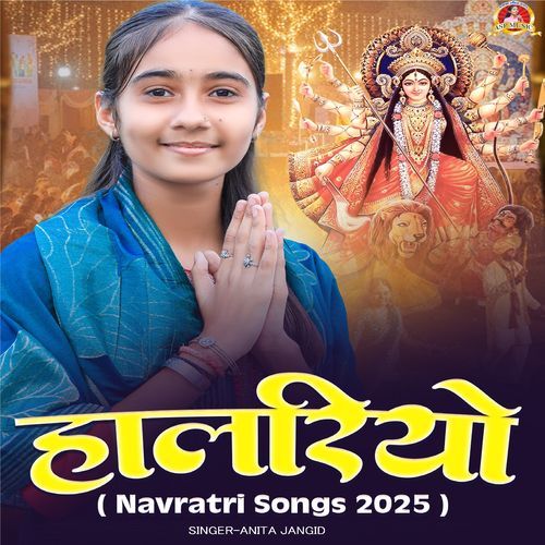 Halriyo ( Navratri Song 2025)