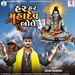 Har Har Mahadev Bhole-ARguVBV,fQs