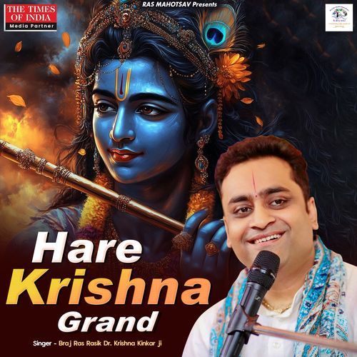 Hare Krishna Grand