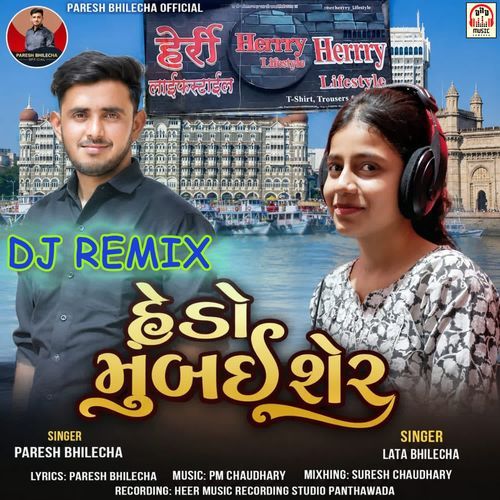 Hedo Mumbai Sher (DJ Remix)