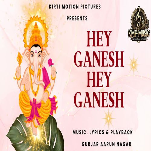 Hey Ganesh Hey Ganesh