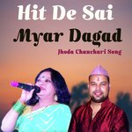 Hit De Sai Myar Dagad