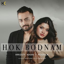 Hok Bodnam-N14cXh1VB1o