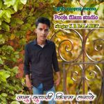 Jaanu Kunsi Keram Lagaba