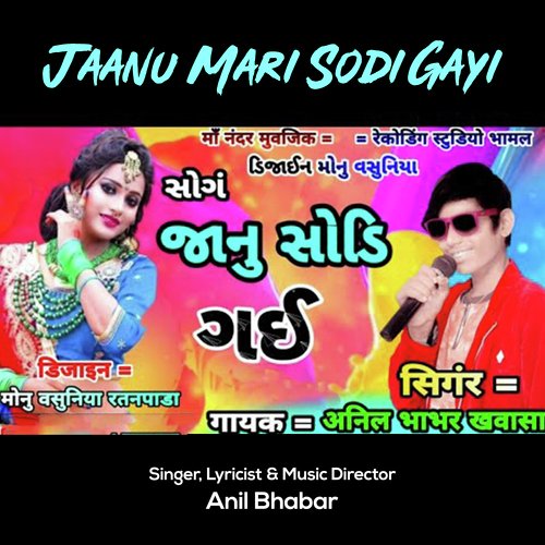 Jaanu Mari Sodi Gayi