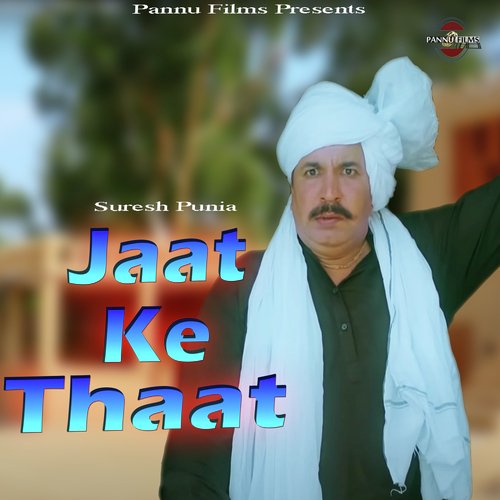 Jaat Ke Thaat