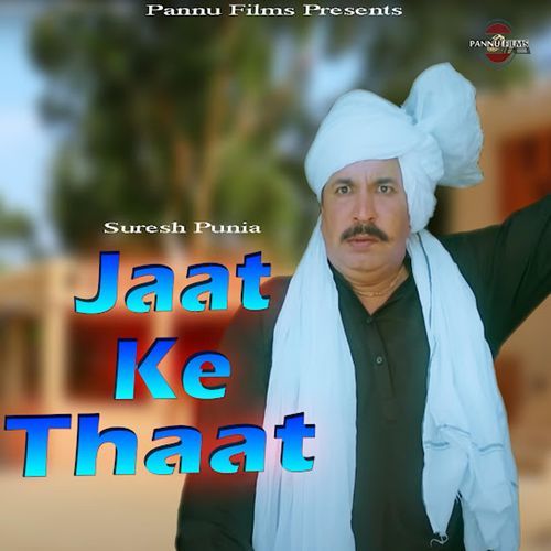 Jaat Ke Thaat