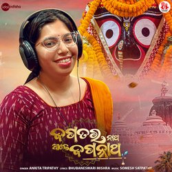 Jagatara Natha Ahe Jagannath-AywPdTpqUkc