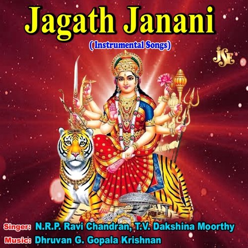 Jagath Janani