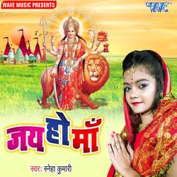 Jai Ho Maa-RQ4nCTV7WmM