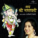 Ganpati Shlok   Vakratund Mahakai (Album Version)