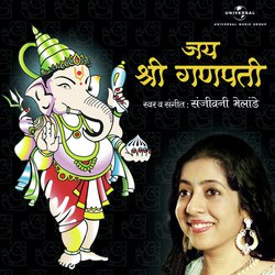 Jai Shri Ganpati