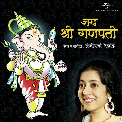 Jai Shri Ganpati_poster_image