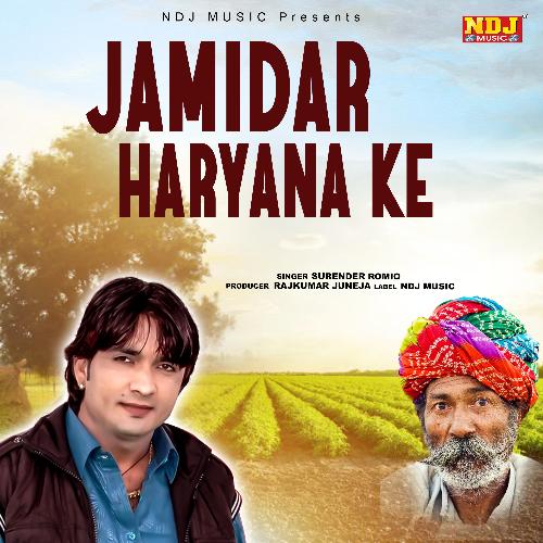 Jamidar Haryana Ke