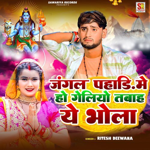 Jangal Pahadi Me Ho Geliyo Tabah Ye Bhola