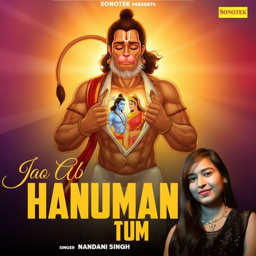 Jao Ab Hanuman Tum