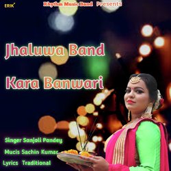 Jhaluwa Band Kara Banwari-IAQTXwdmDmo