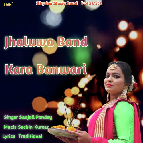 Jhaluwa Band Kara Banwari