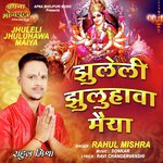 Jhuleli Jhuluhawa Maiya