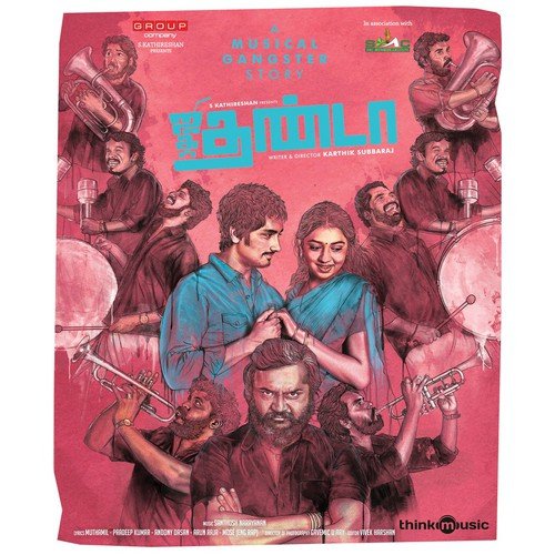 Jigarthanda