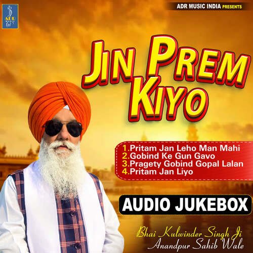 Jin Prem Kiyo - Full Album