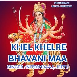 KHEL KHELRE BHAVANI MAA-BSo5ckxKbVg