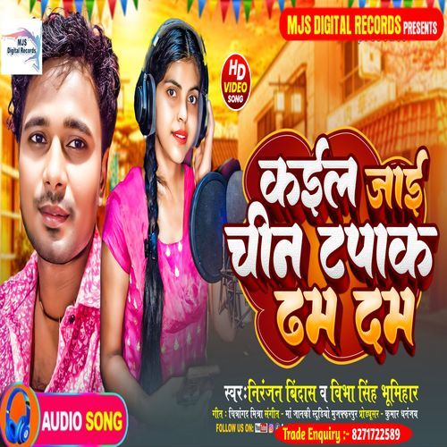 Kail Jaai Chin Tapak Dum Dum