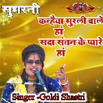 Kaniya Murali Vale Ha