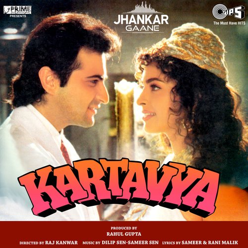 Kartavya (Jhankar; Original Motion Picture Soundtrack)