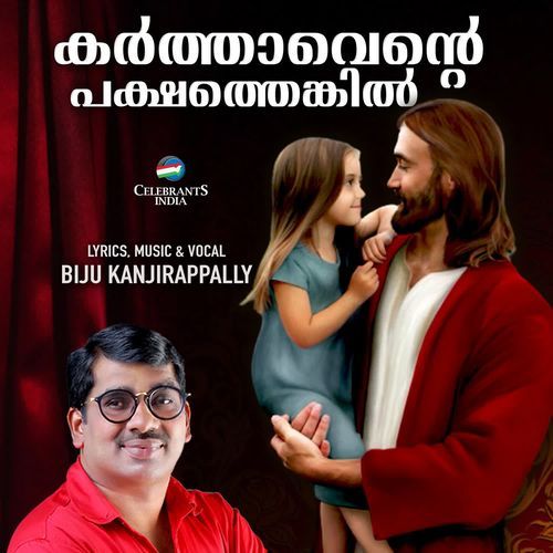 Karthavente Pakshathenkil