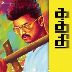 Kaththi