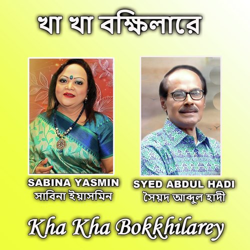 Kha Kha Bokkhilarey