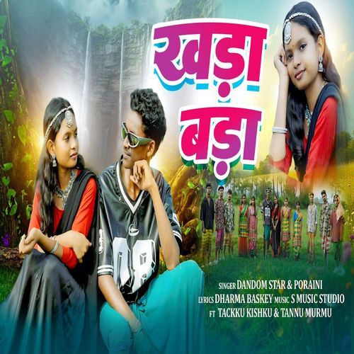 Khada Bada