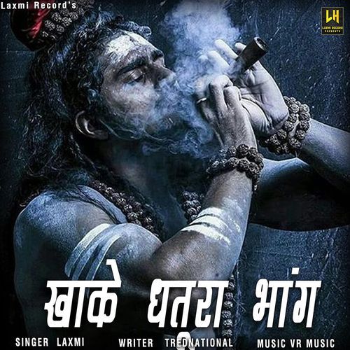 Khake Dhatura Bhang (feat. Bihu)