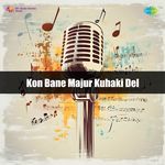 Kon Bane Majur Kuhaki Del