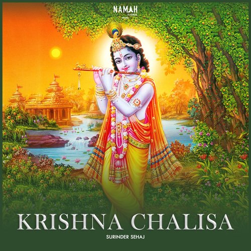 Krishna Chalisa