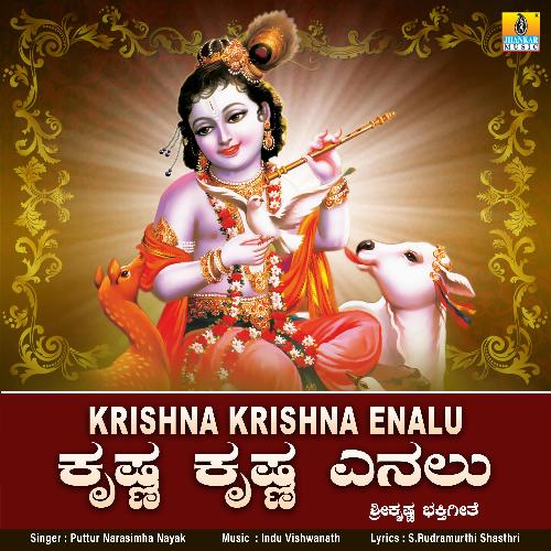 Krishna Krishna Enalu - Single