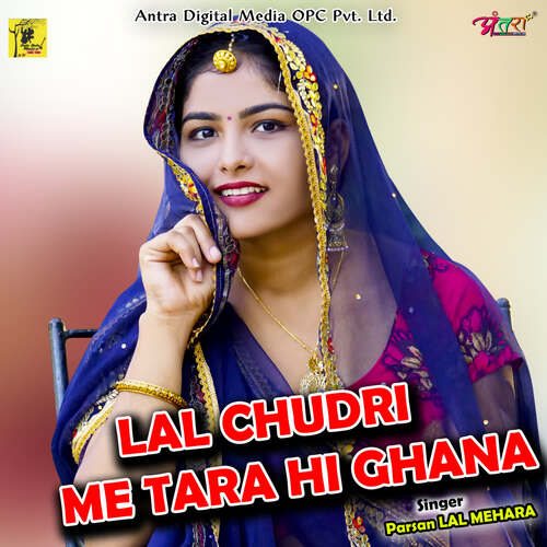 LAL CHUDRI ME TARA HI GHANA