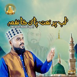 Lap Par Naat e Pak Ka Naghma-AD8SYB9hWV0