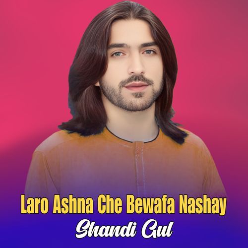 Laro Ashna Che Bewafa Nashay