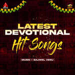 Chetilona Dhamarukaanni