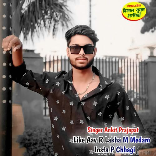 Like Aav R Lakha M Medam Insta P Chhagi